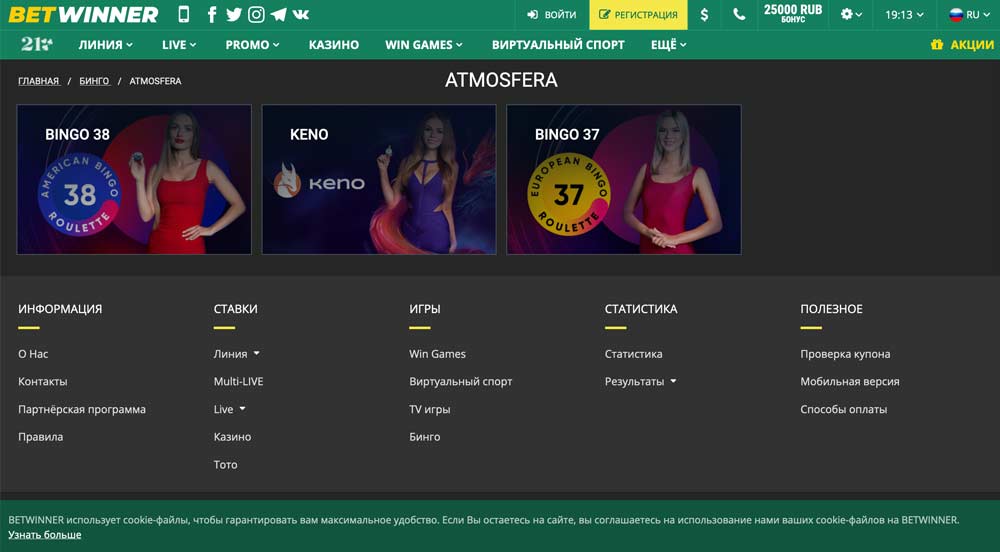 Deposit and Withdrawal Betwinner - Guide Complet pour les Joueurs Deposit and Withdrawal Betwinner - Guide Complet pour les Joueurs