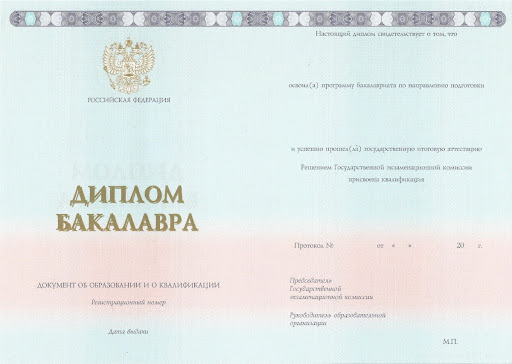 Купить диплом в Ивано-Франковске Ваш путь к успеху Купить диплом в Ивано-Франковске Ваш путь к успеху