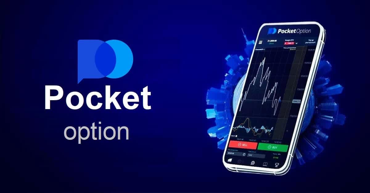 Pocket Option Affiliate Commission Unlocking the Potential for Passive Income Pocket Option Affiliate Commission Unlocking the Potential for Passive Income