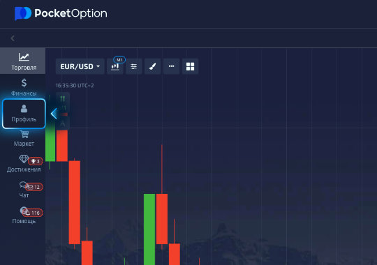 Pocket Option Bitcoin Withdrawal Time Everything You Need to Know