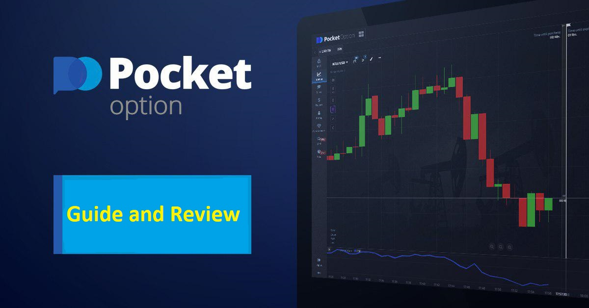 The Rise of Trading with PocketOption The Rise of Trading with PocketOption