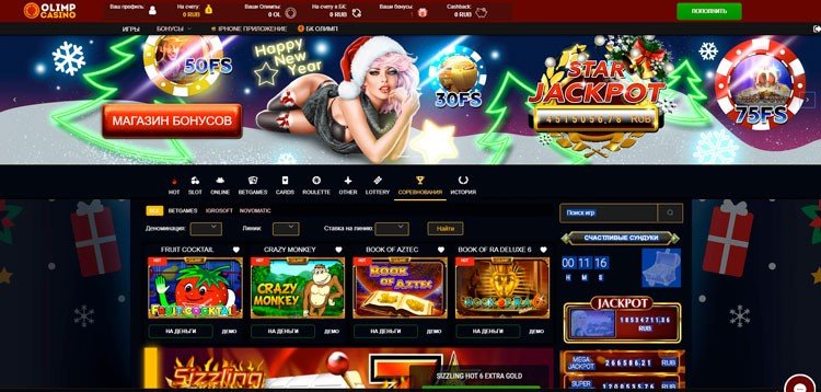 Казино ойындарының жаңартылған нұсқалары 48 Казино ойындарының жаңартылған нұсқалары 48