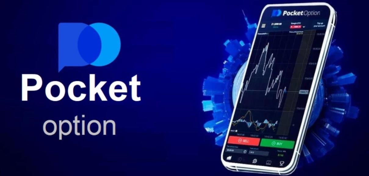 Pocket Option Deposit A Comprehensive Guide to Funding Your Trading Account