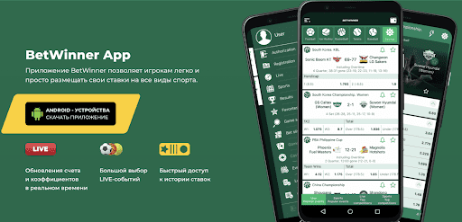 betwinner casino — Guide complet et avis détaillé