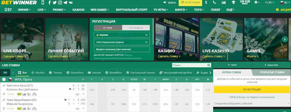 betwinner Comprehensive Guide to Features, Safety, and Responsible Play
