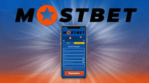 Experience High-Stakes Excitement with Mostbet 3 Experience High-Stakes Excitement with Mostbet 3