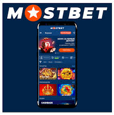 Mostbet Casino Every Player Can Enjoy Their Gaming Experience