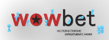 wowbet без паспорта - Как играть и выигрывать без лишних формальностей wowbet без паспорта - Как играть и выигрывать без лишних формальностей