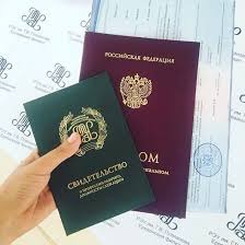 Купить диплом детали и преимущества