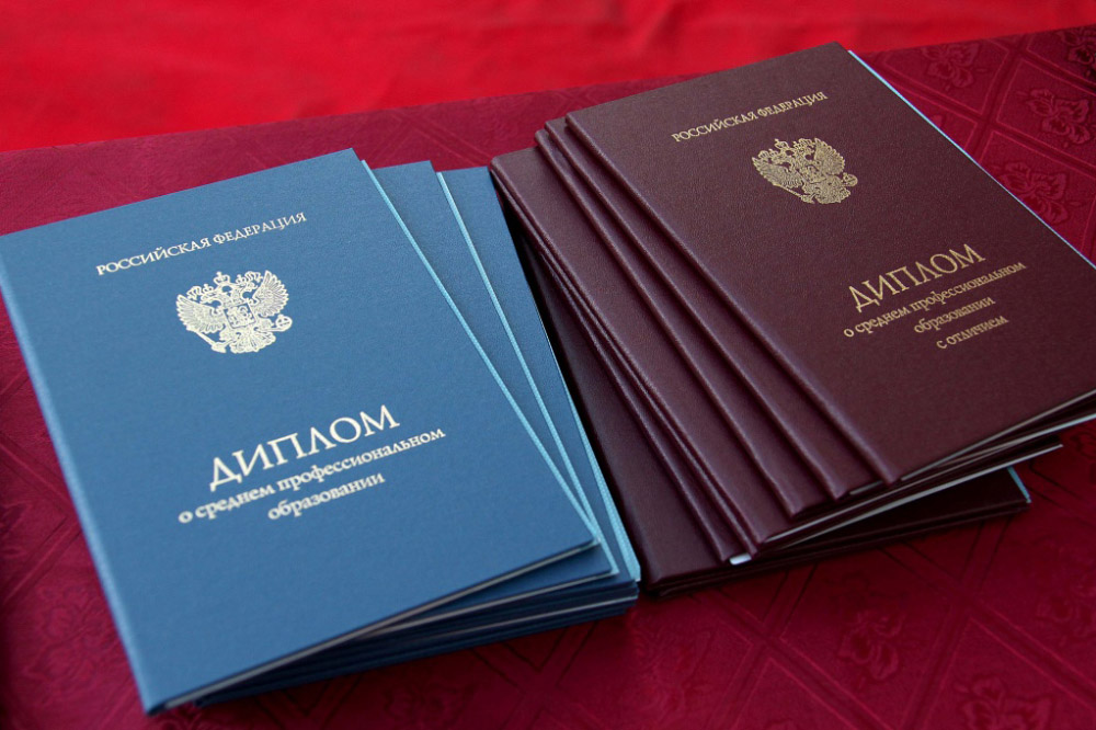 Купить диплом колледжа легальный способ достижения ваших целей