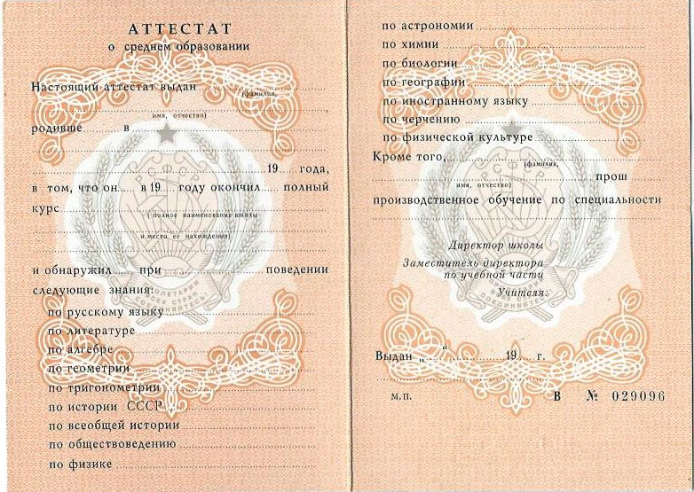 Купить диплом лаборанта Ваш шаг к успеху Купить диплом лаборанта Ваш шаг к успеху