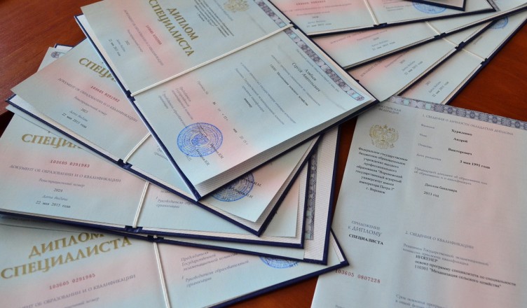 Как купить диплом колледжа по доступной цене -529707326