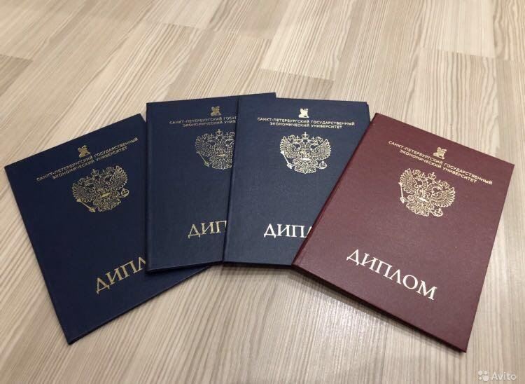 Купить диплом КриЖТ по доступной цене -453706498 Купить диплом КриЖТ по доступной цене -453706498