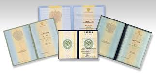 Купить диплом техникума зачем и как Купить диплом техникума зачем и как