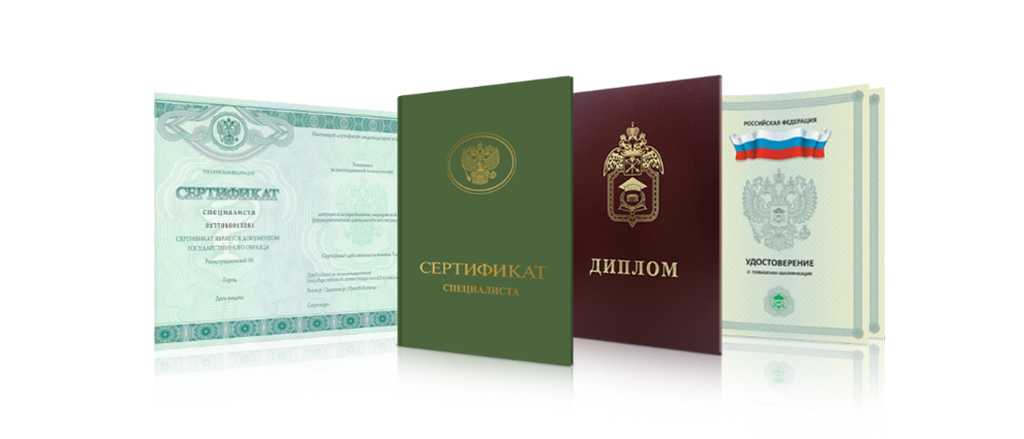 Купить диплом техникума зачем и как Купить диплом техникума зачем и как