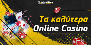 Τα Καλύτερα Online Casino για Υπέροχες Στιγμές Διασκέδασης